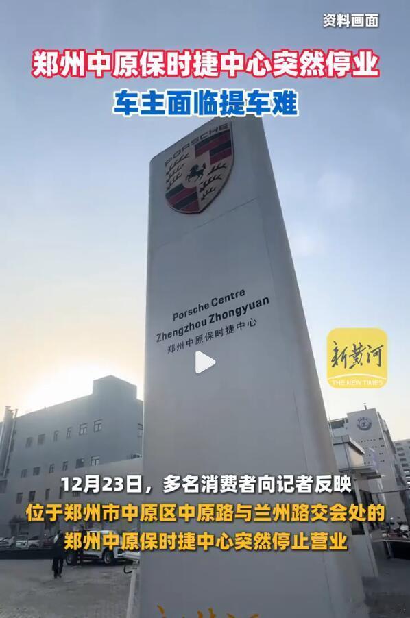 印象里，这好像不是进口豪车4S店第一次跑路了，之前好像还有个奔驰4S店的事情。目