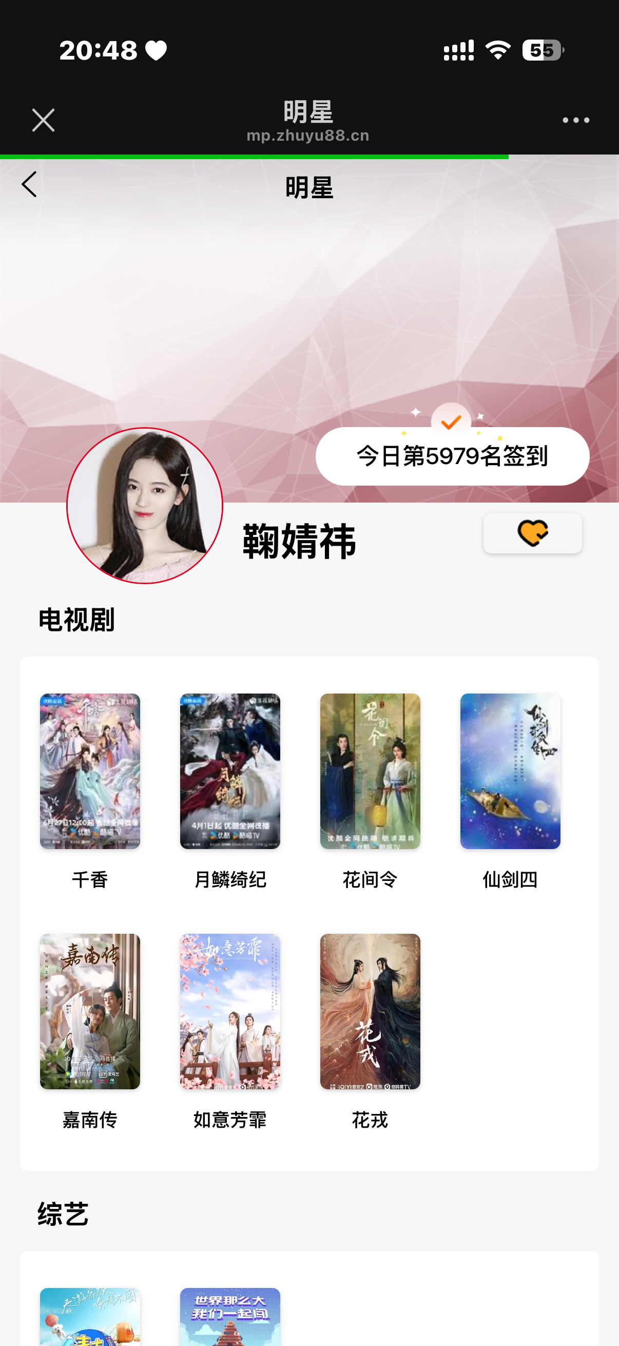 2026.7.1姜黎非日常📚🍊收录专栏 · 橘事顺利-📚🍊鞠婧祎鞠婧祎姜
