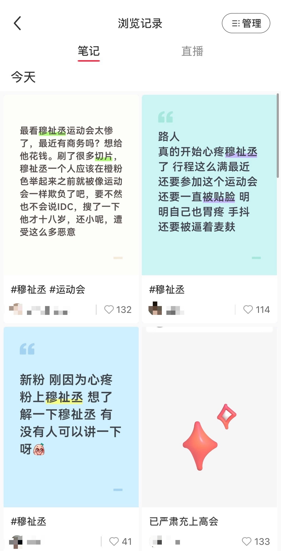 好吧，如果一定要经历痛苦，起码要向命运讨点报酬 