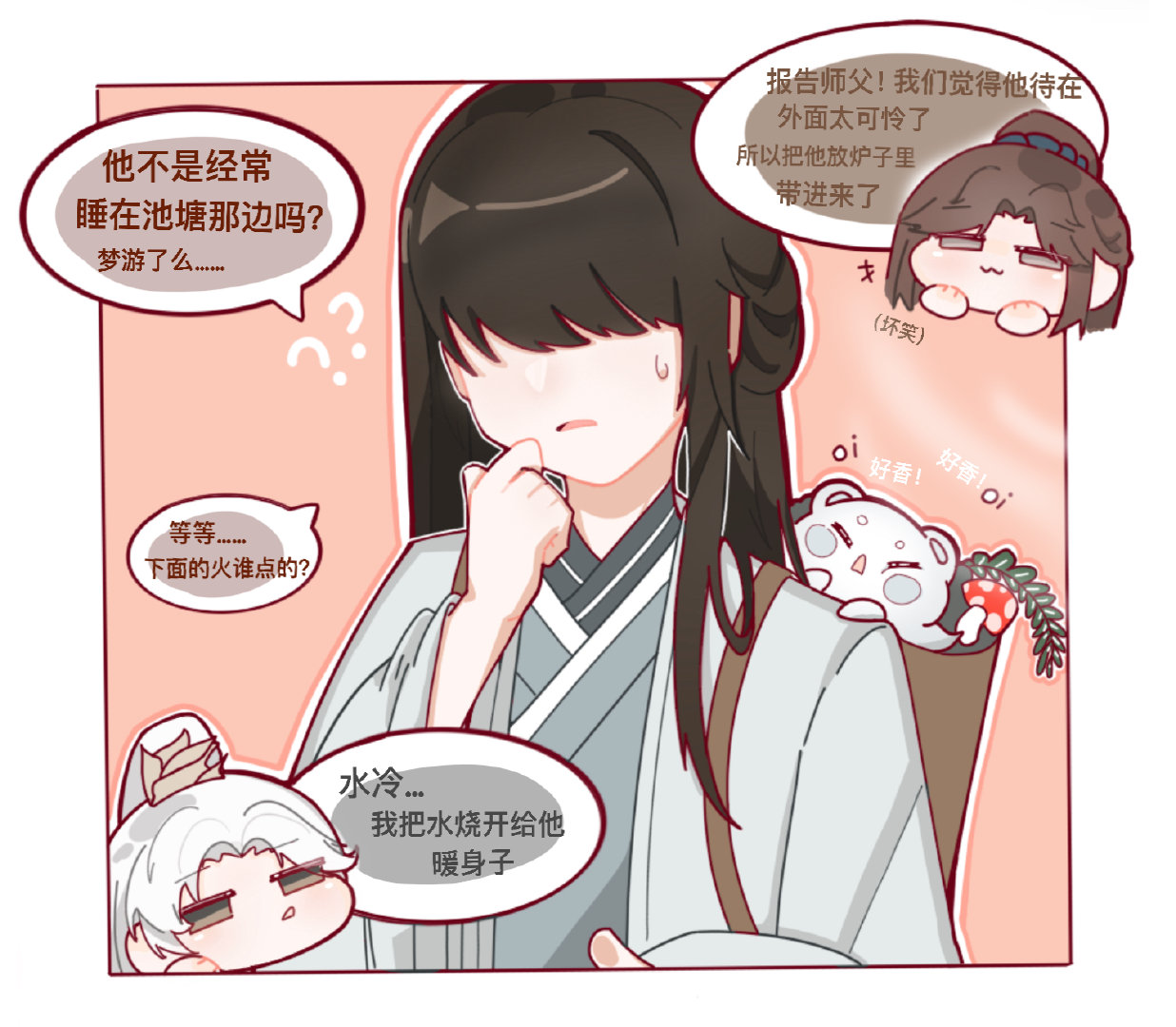 易遇小宝贝带头做坏事#世界之外##世界之外手游# ​​​