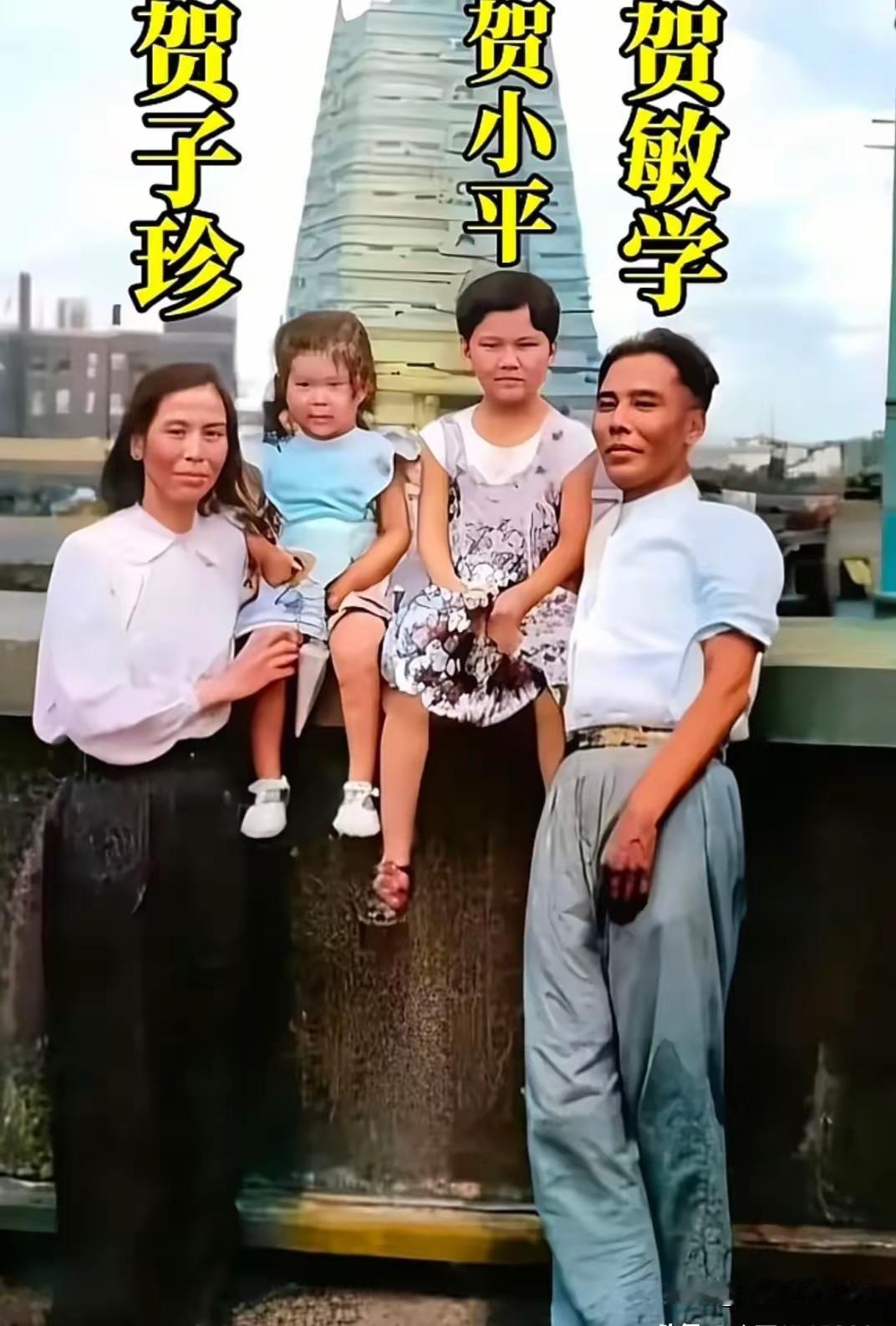 1967年，福建副省长贺敏学被抓，毛主席得知后，愤怒大喊：“我看谁敢动他？”知道