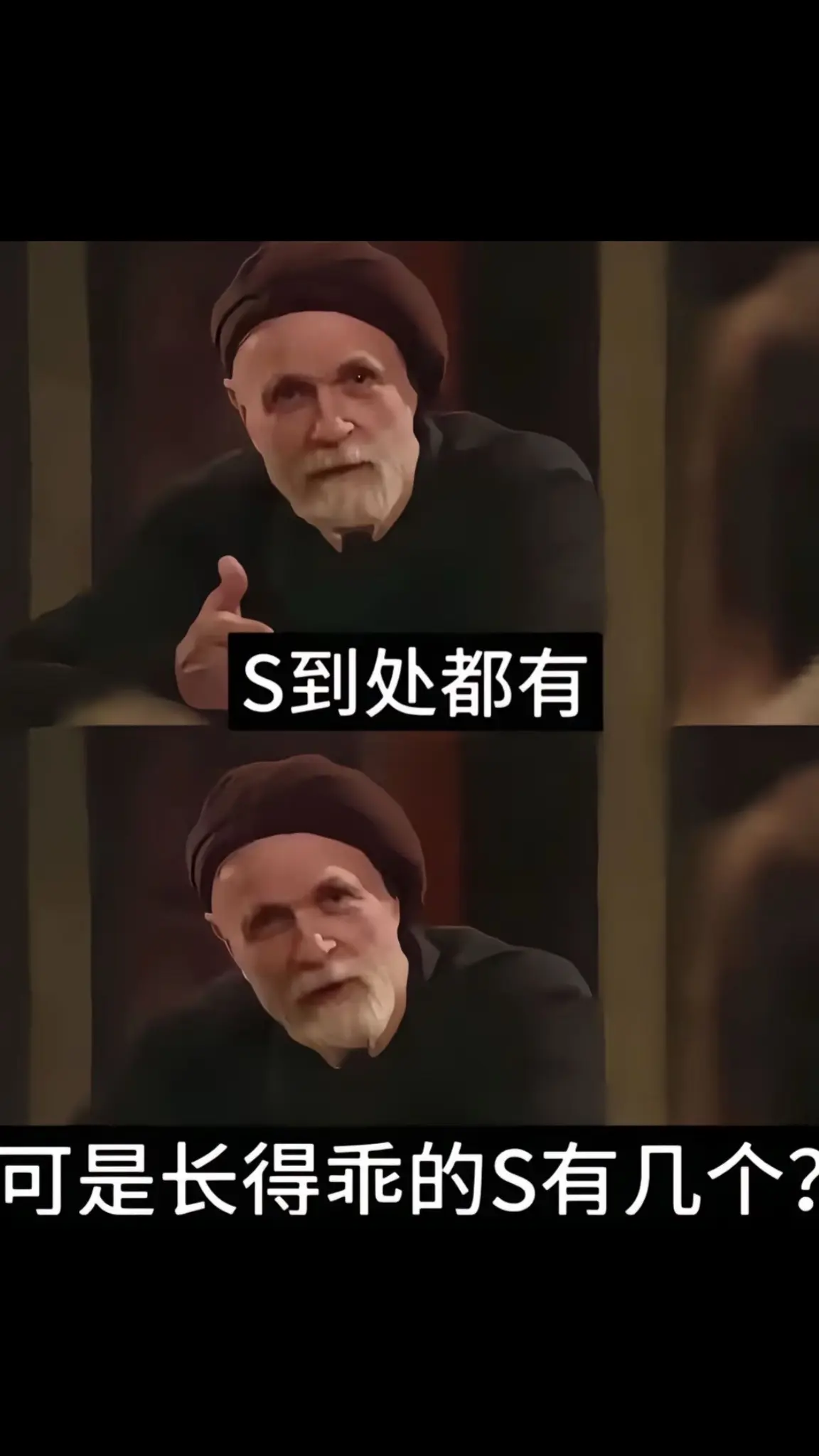 你刚刚叫我什么？