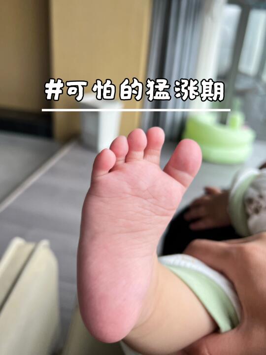 ✅顺利度过宝宝猛涨期，看我都做了什么！
