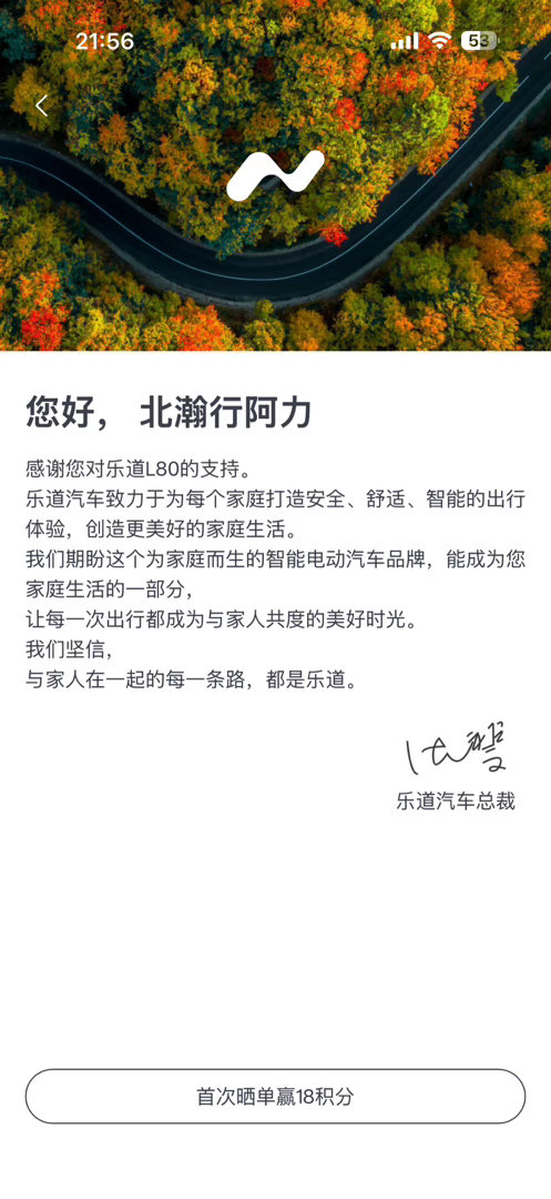 先冲一台待会跟大家直播聊聊 