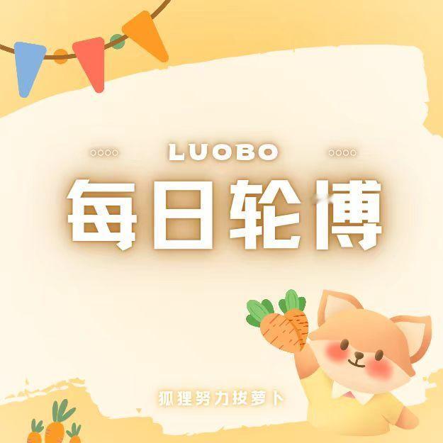 杨幂  ym杨幂冯娷  ym杨幂冯湮儿 中午好呀！又到周末了嘻嘻嘻周末也别忘了?
