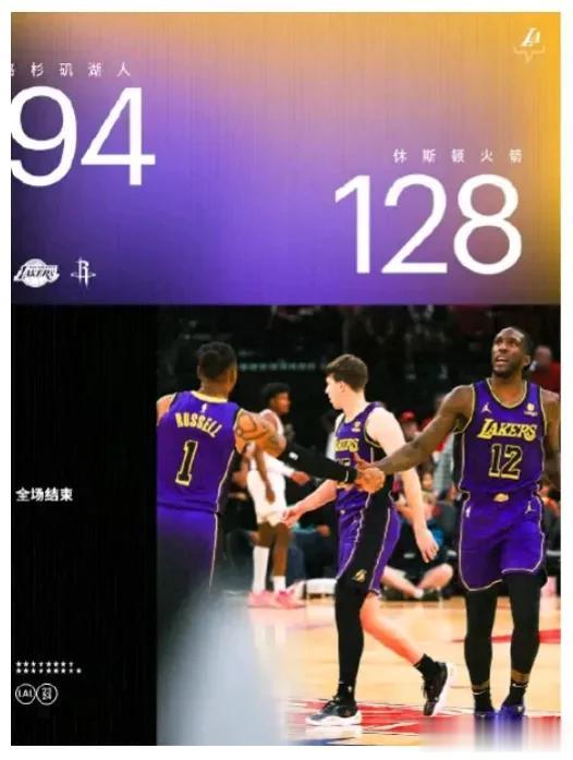 湖人今天34分惨败火箭，纵观全场比赛这3人得把锅背好！！！
1:伍德，本场比赛伍