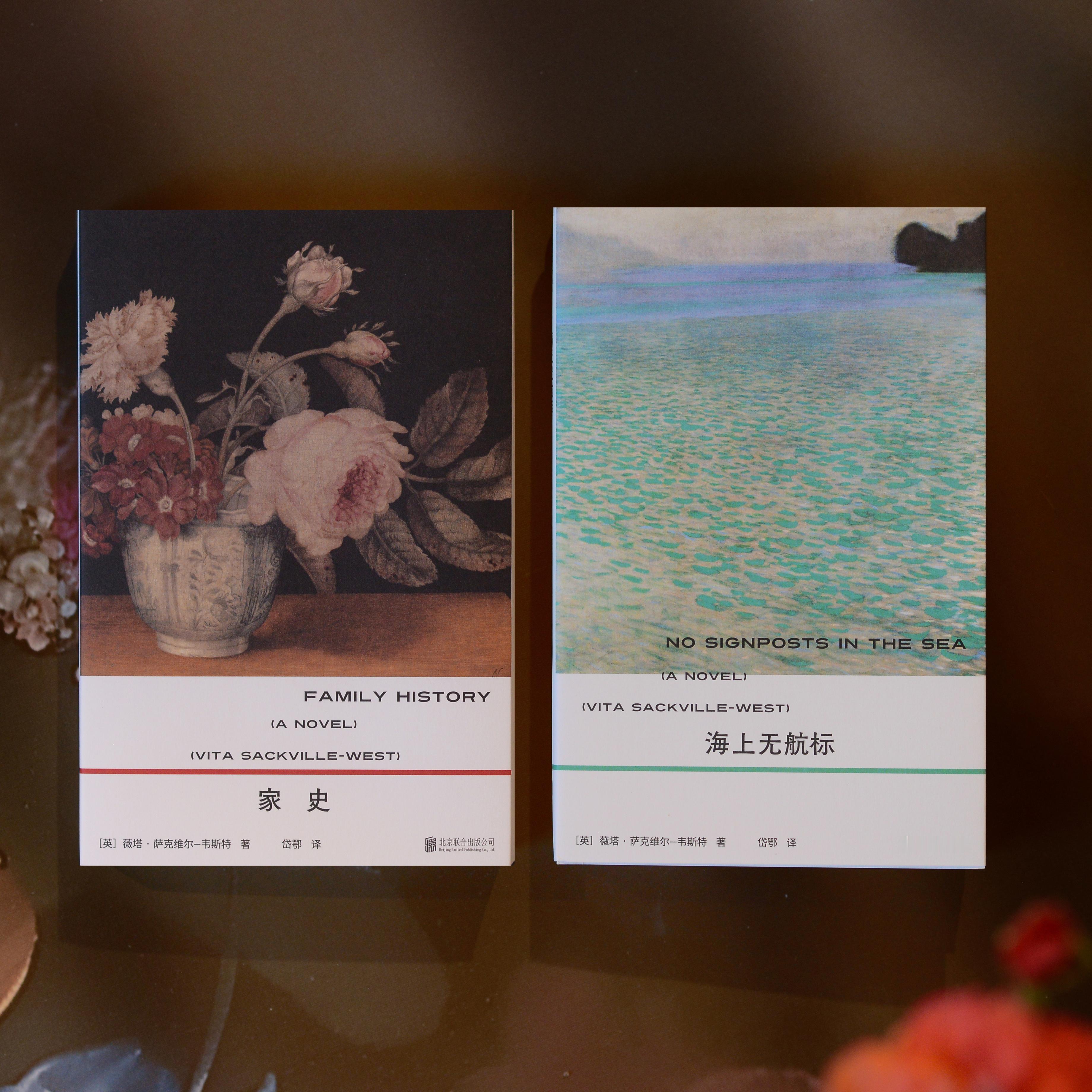 【转发赠书】《家史》《海上无航标》改编自伍尔夫同名小说的《奥兰多》展开了一段跨越