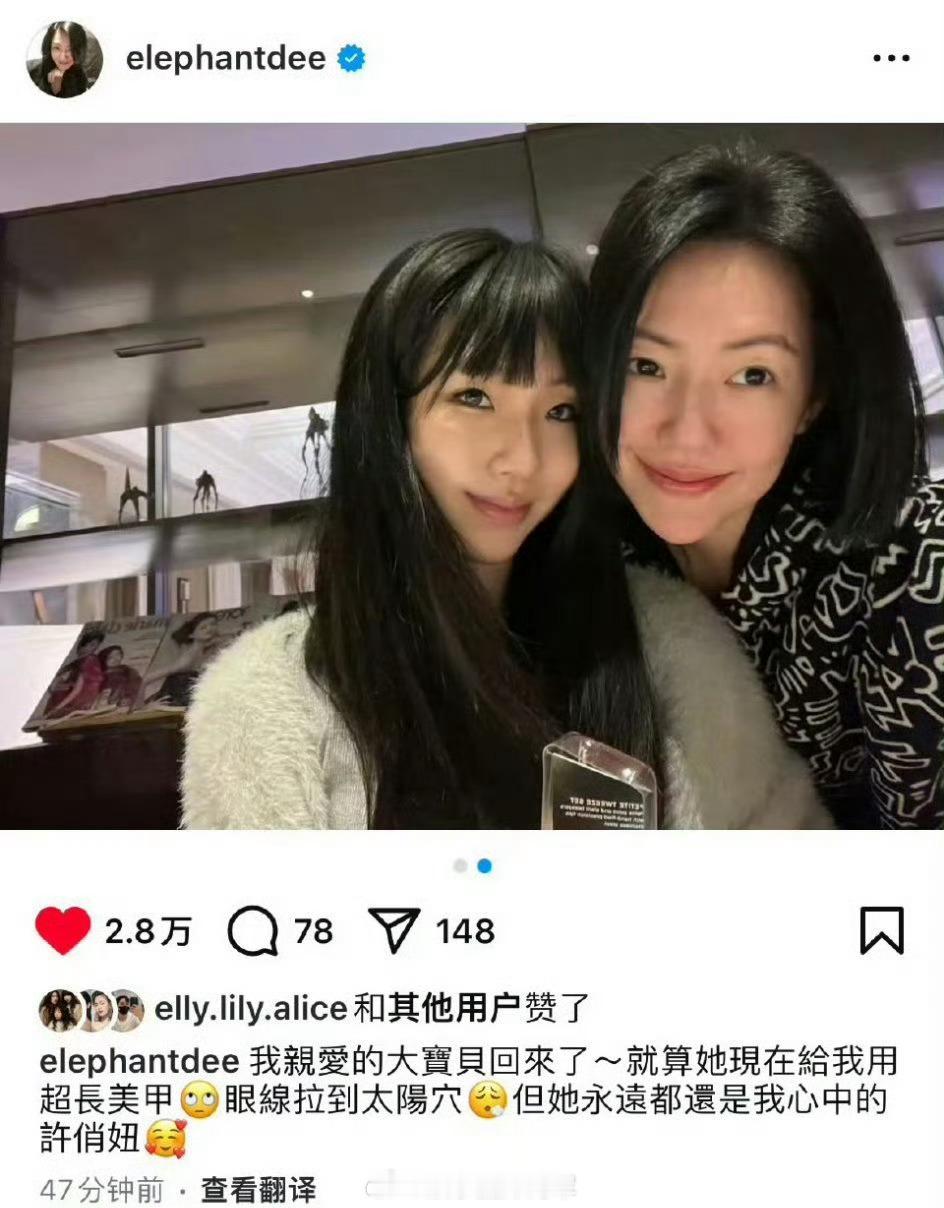 小S晒与大女儿圣诞合照 小S晒与大女儿圣诞合照[憧憬]好漂亮 