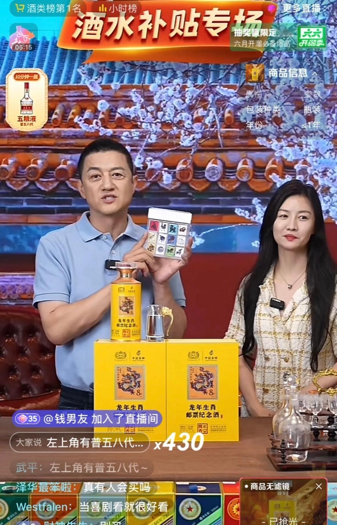 李亚鹏曾欠债4000万终审败诉我记得他在房地产最好的时候，选择去丽江盖房，直播带