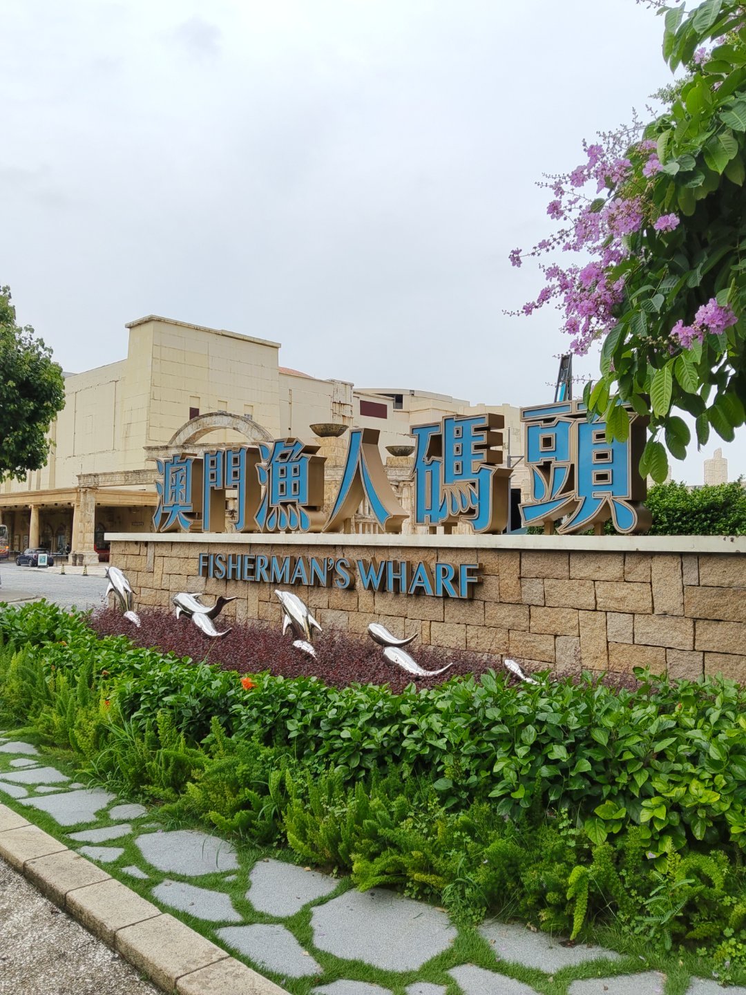 📍澳门｜City Walk🚶♀𝓜𝓪𝓬𝓪𝓸🇲🇴"一半烟火气息，一