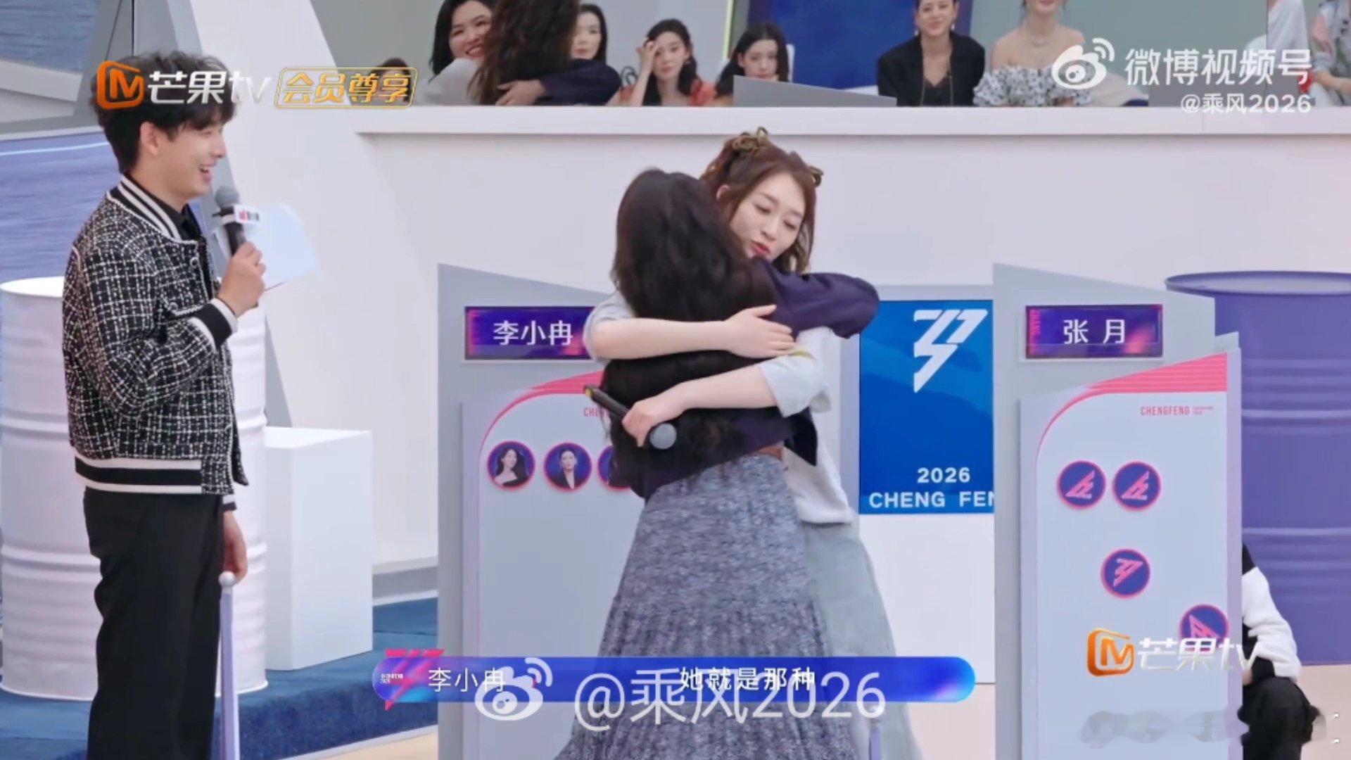 实力永远是最好的底气，徐洁儿值得李小冉这份满满的定心丸李小冉说选到徐洁儿像吃了定