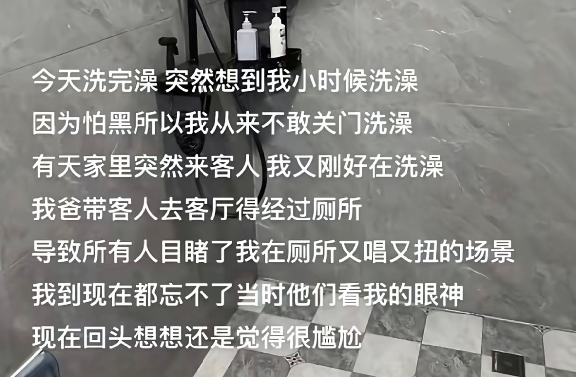 澡堂音乐银行啊嗯 