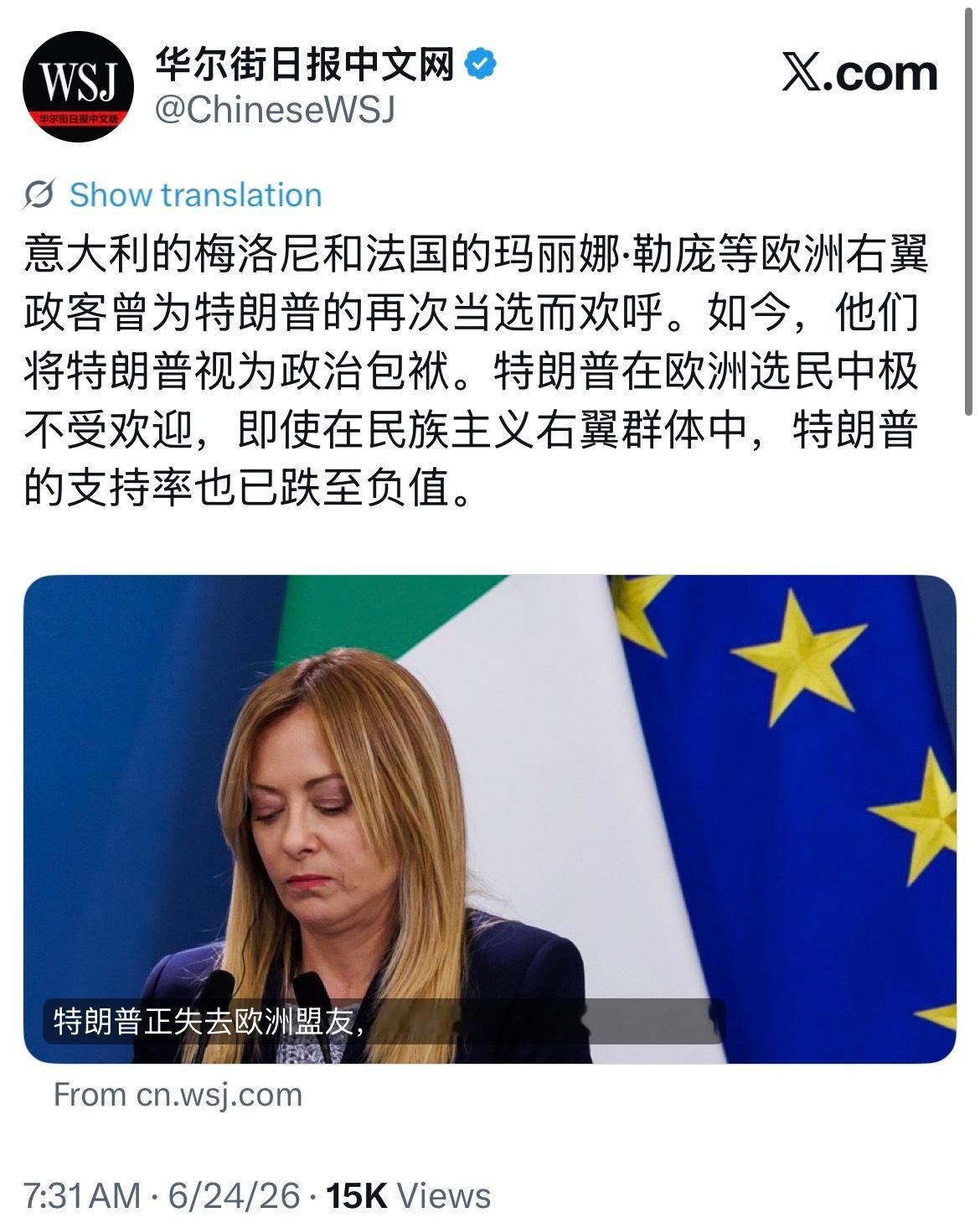 川普也不在乎支持率了，反正要死的人了。 