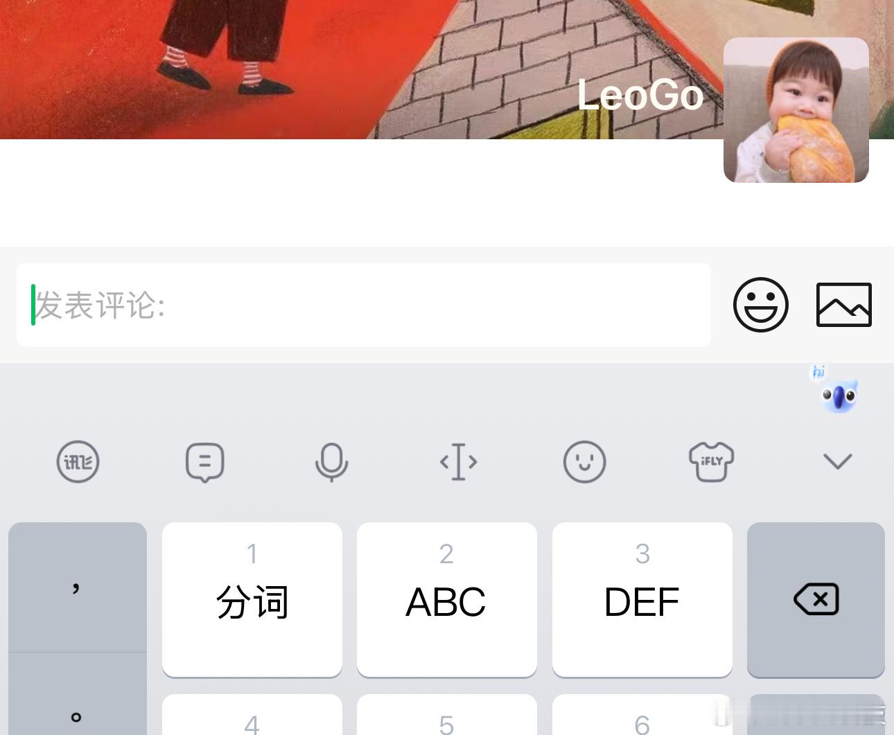 误删微信聊天记录可以撤销了这可以哈……我觉得微信最近变化挺大的，现在都可以发图片