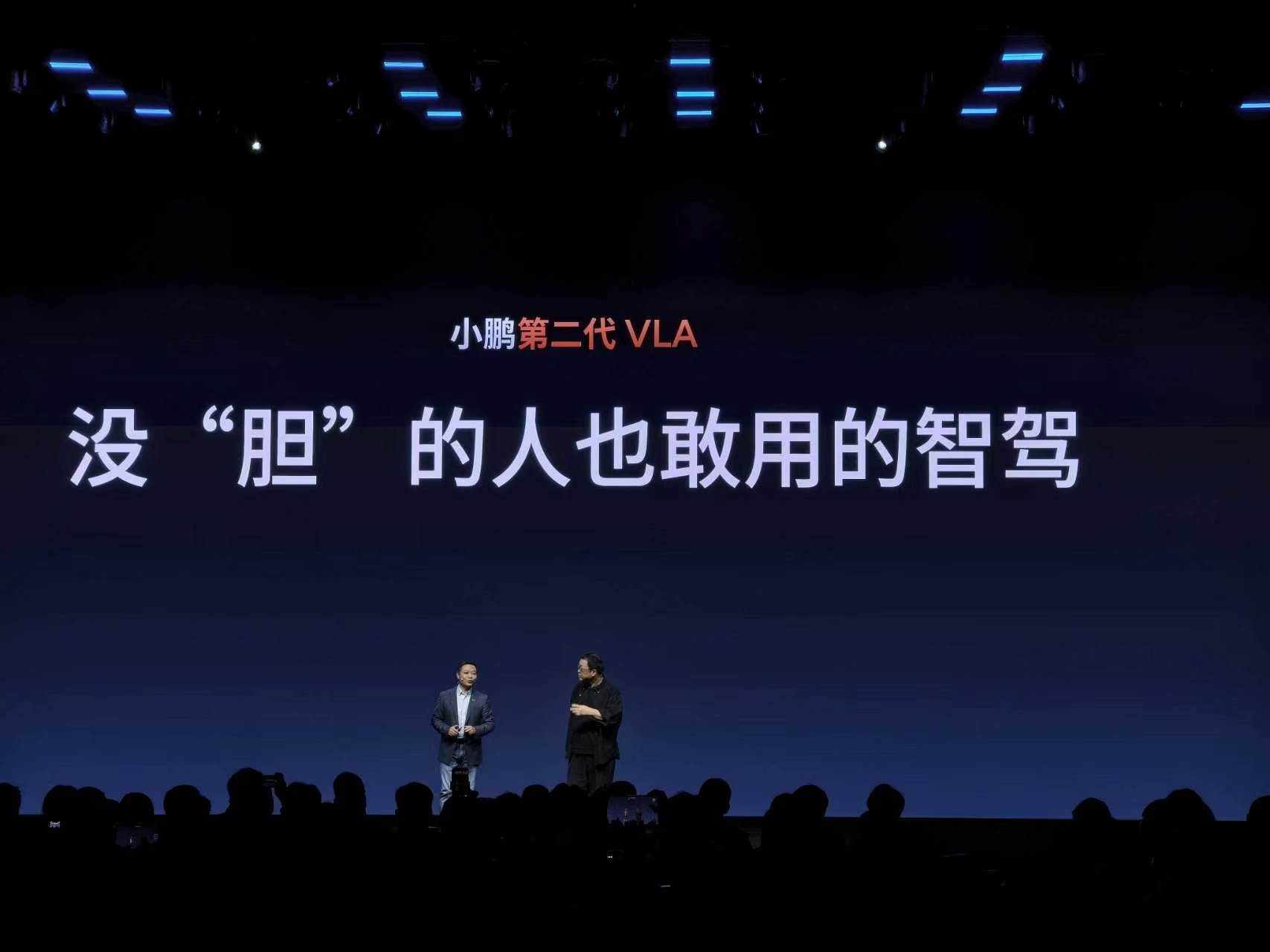 👏罗永浩为小鹏P7打call，并扬言要自费买一台P7:罗永浩试驾小鹏P7第二代