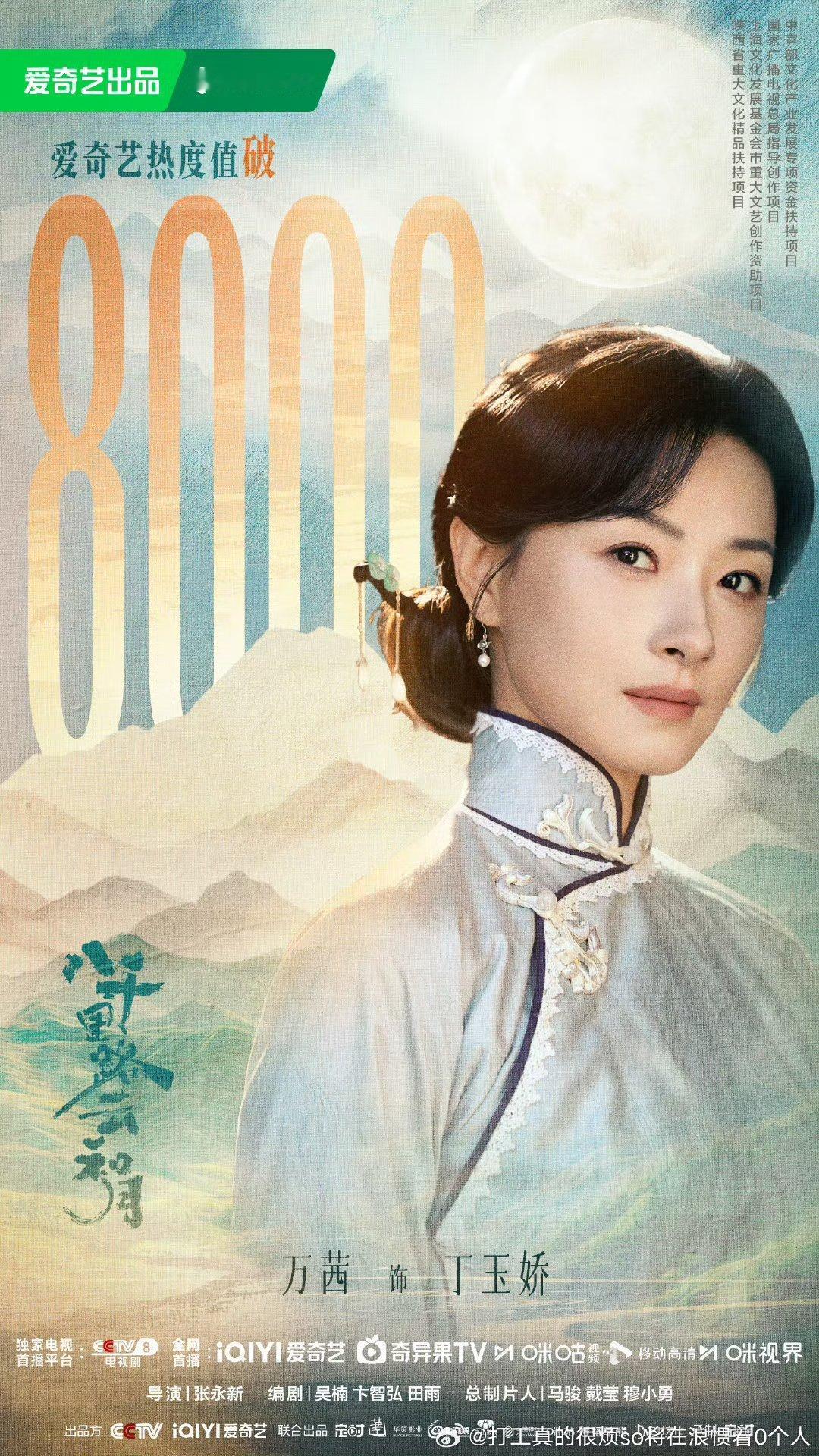 类李晟，万茜也是上浪姐捧了没觉得翻红的吹气质但万年冷，近十来年算主角有一丝丝氵花