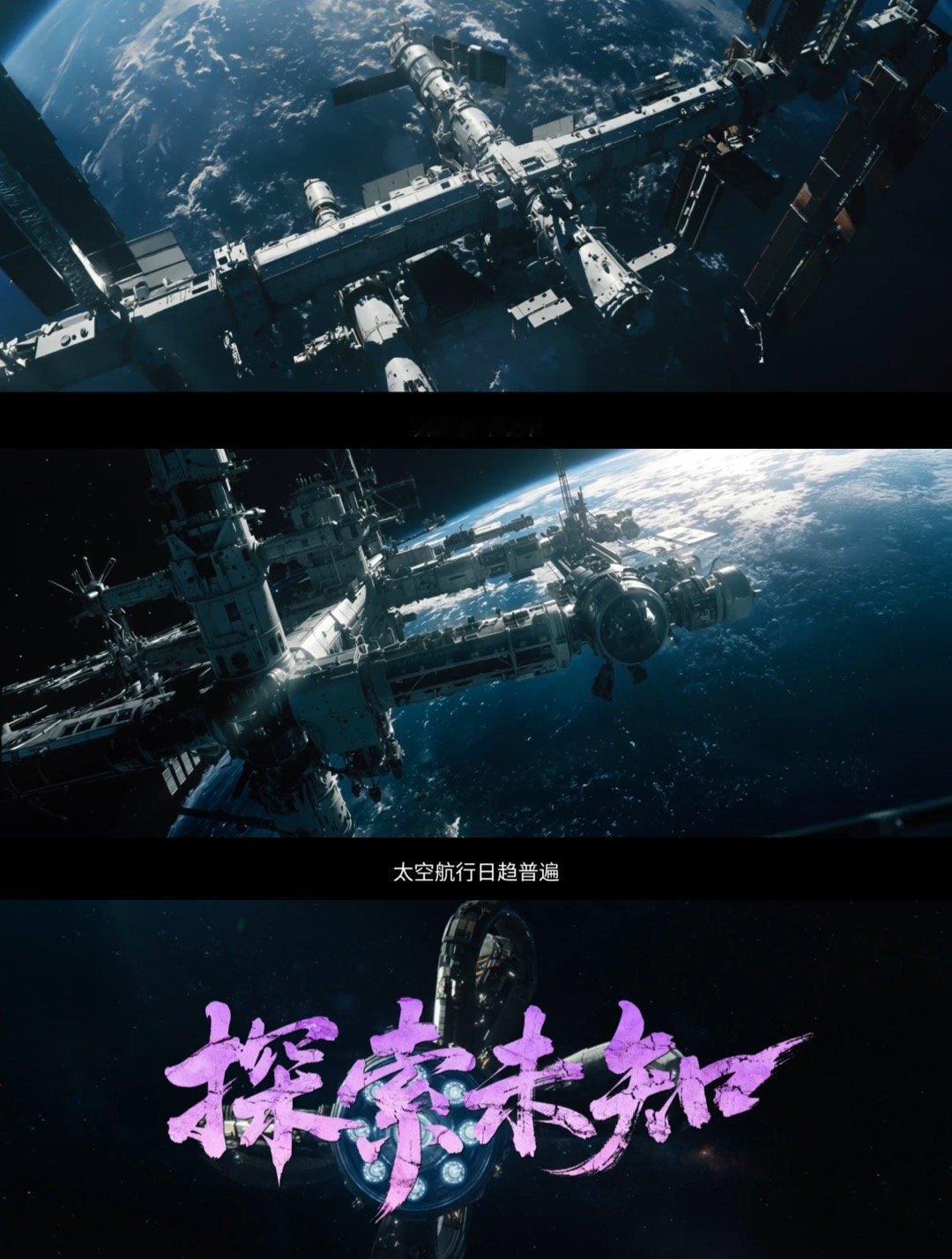 星河入梦看过的都说好 谁能不说这个《星河入梦》好看！完全就是看了一遍想立刻二刷！