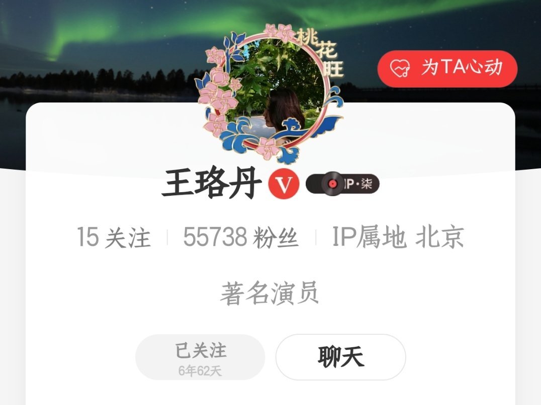 我哭的很大声北京北京[音乐] 