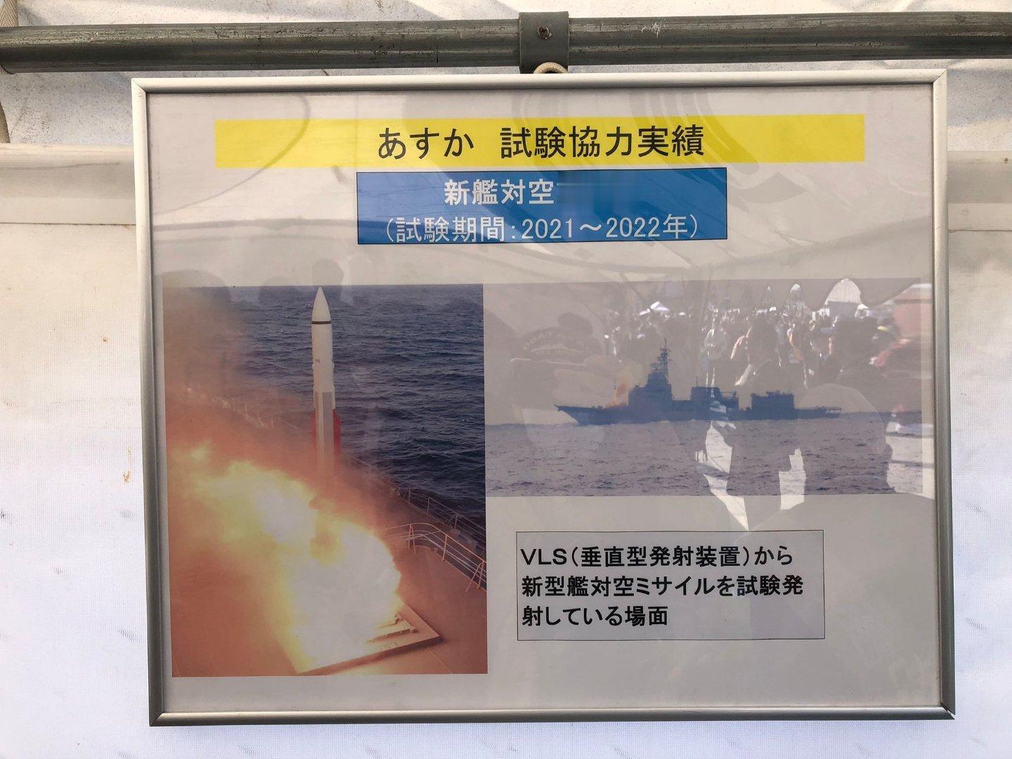 说的是A-SAM的事，模型摆的是仓库里的XRIM-4毕竟都是“新艦対空誘導弾”后