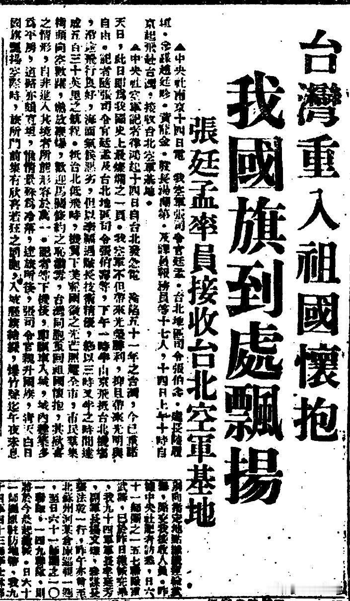 台湾回归大势已定！大叔带你看清这三大铁律
 
昨天在菜市场买菜，听见一位台湾老伯