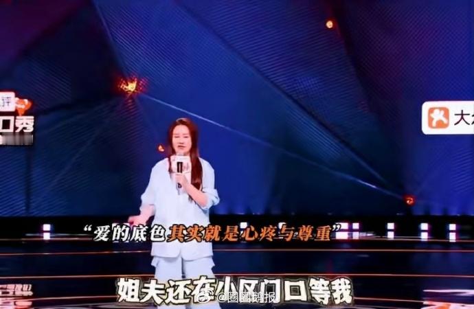 对婚姻忠诚不是最基本的吗脱口秀和Ta的朋友们 面对示好果断拒绝只是本分，不是什么