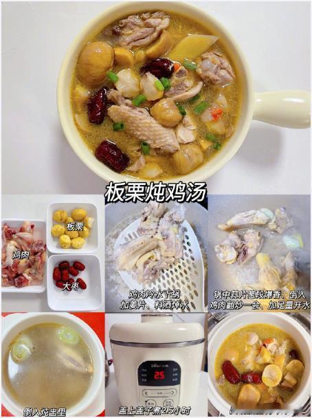 6款养生靓汤、清热去火、营养又好喝🍲我的宝藏食谱
