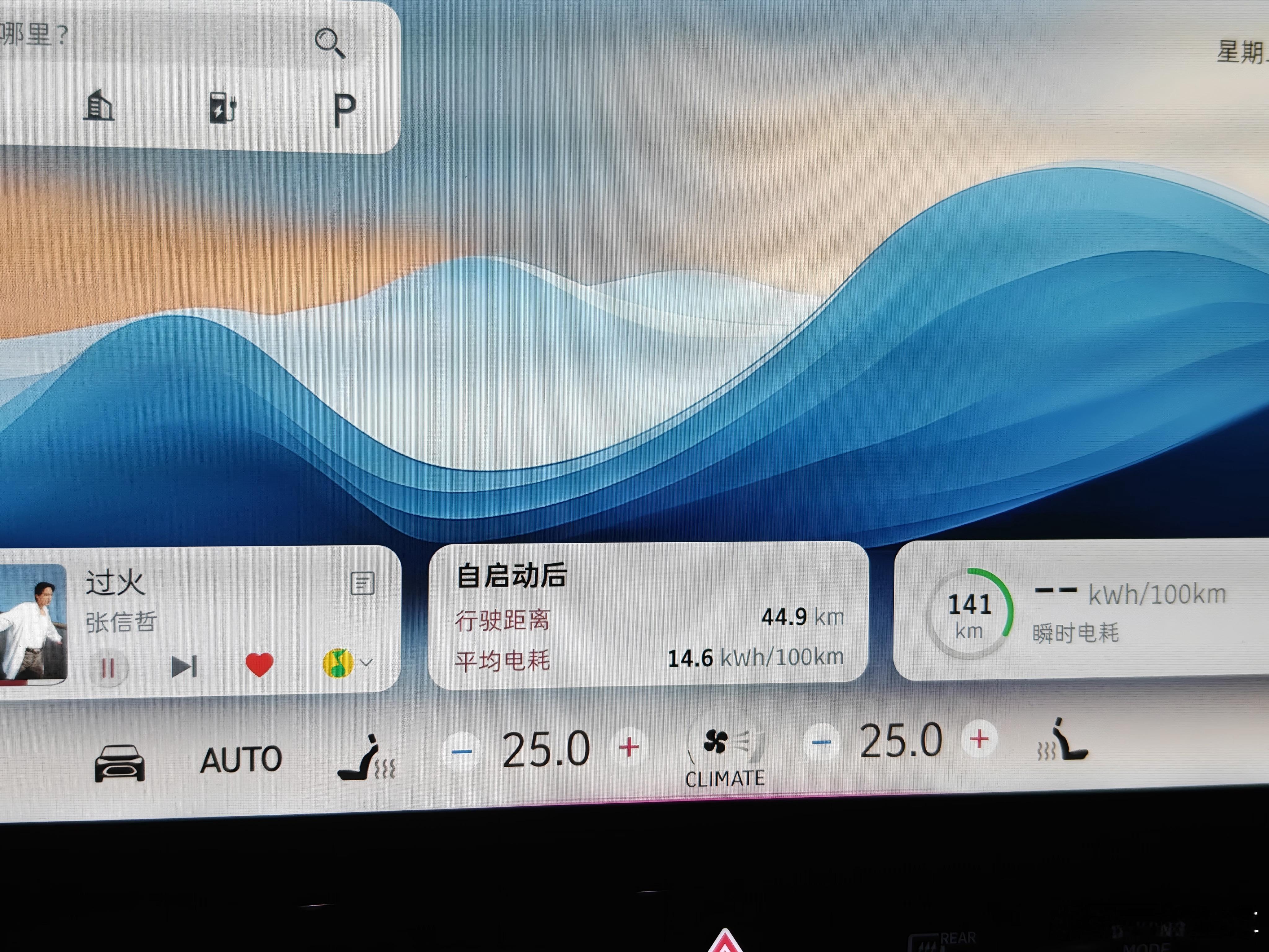 大聪明3作为老旧电车，正常开这个电耗属于非常优秀了