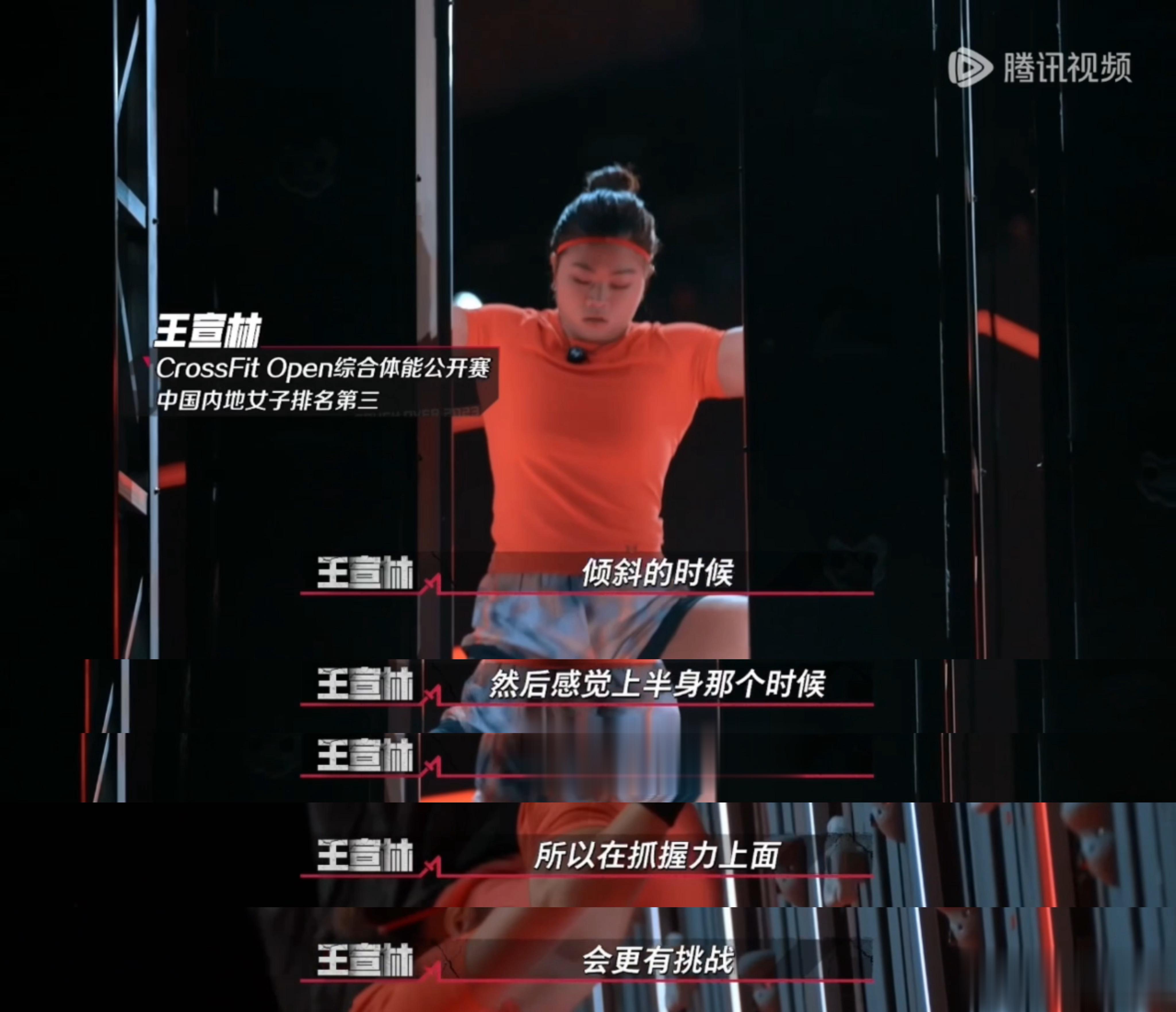 #第一次见到这么多肌肉姐# 第一期#我可以47#  的卷王之王尊嘟很卷，全员爬上