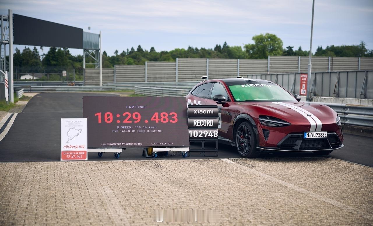 今天，小米公布，纽博格林北环赛道迎来历史性时刻——小米YU7 GT（选配赛道专业