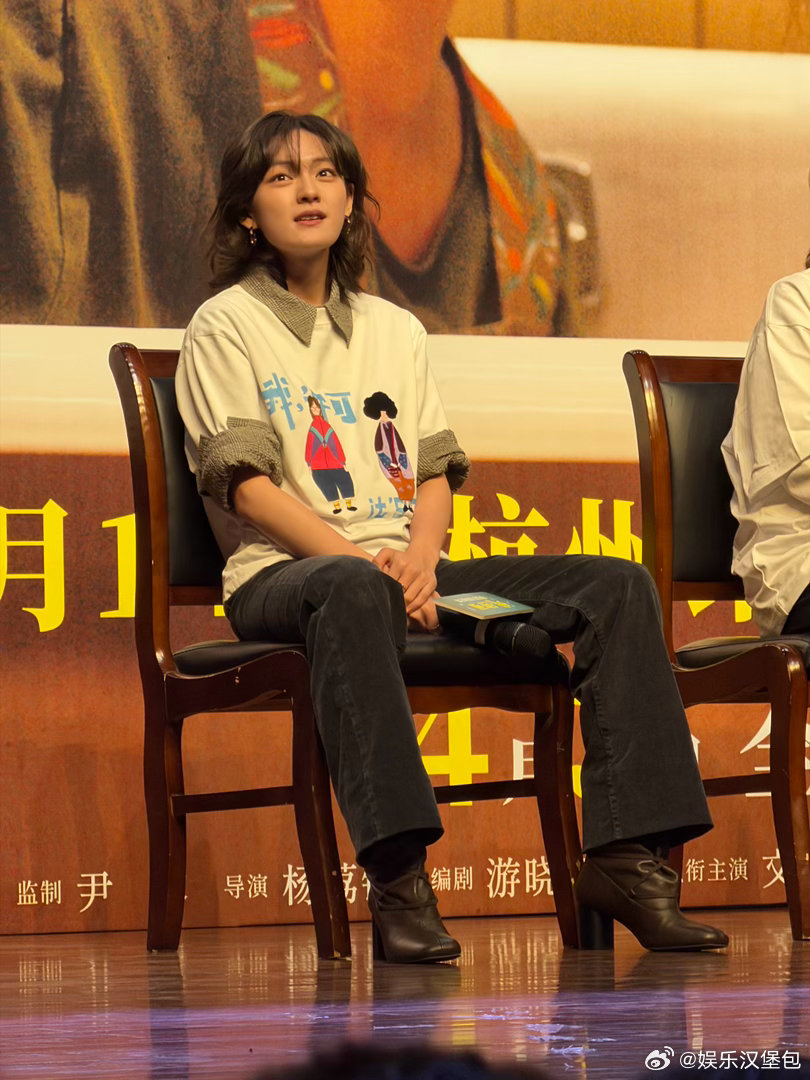 我许可文淇亲我一下建议把“我许可”三个字列入年度最勇敢发言！这位观众用一块牌子换