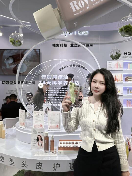 杭州CIE展get✅热巴同款还有伴手礼‼️