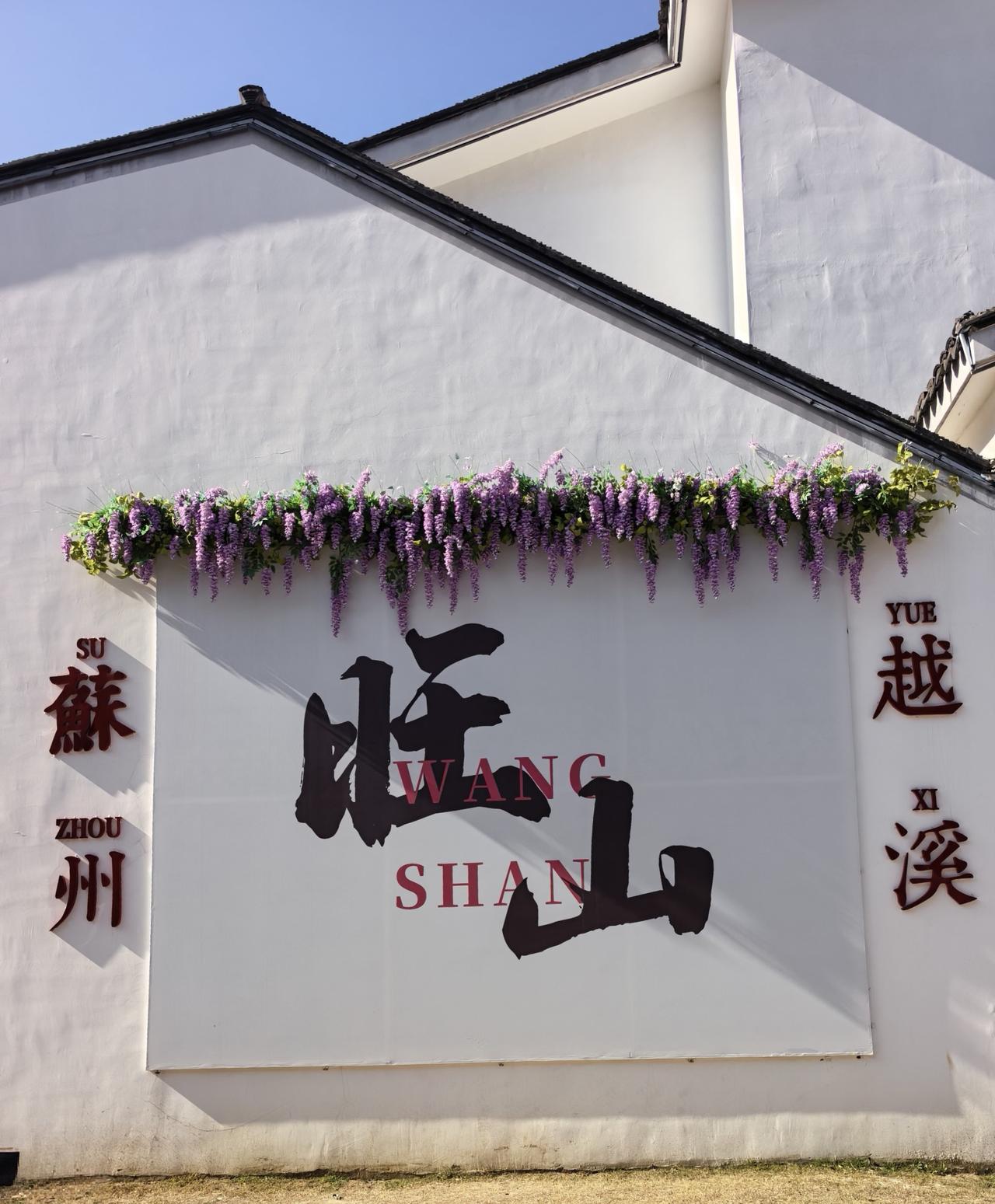 苏州看枫叶的地方不少，天平山的名气最大，号称中国四大赏枫胜地之一。前年去过天平山