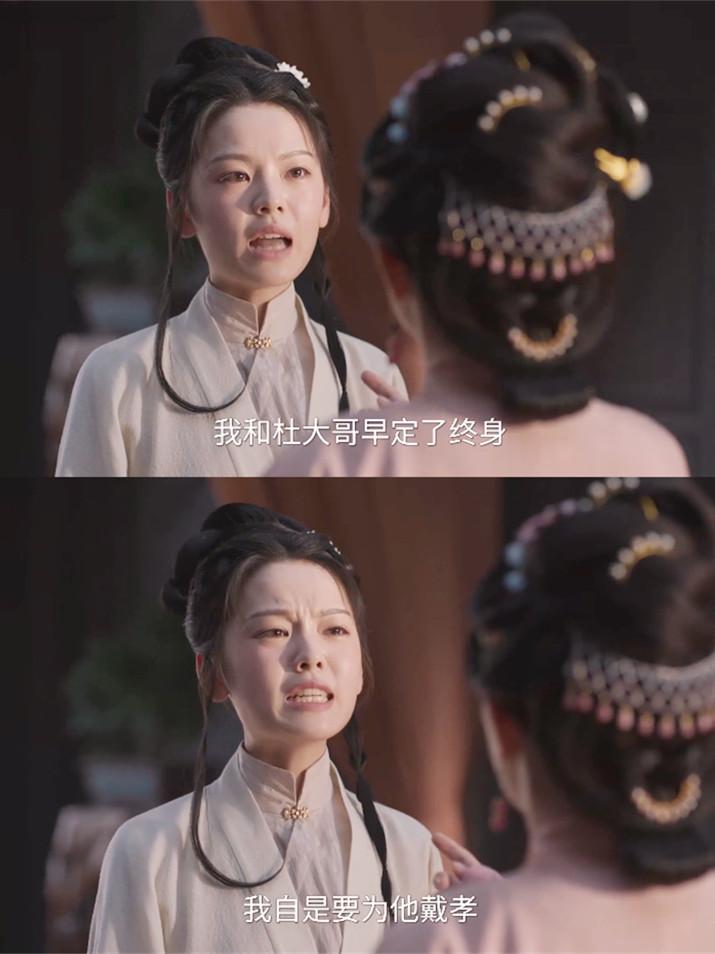 看完《兰香如故》19集才知道，
杜家兄妹为引林二小姐上钩，
下了多大一盘棋。
