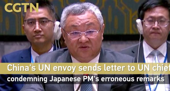 中国大使联合国当众下达终极警告：日本敢插手台海，直接开打！

日本高层多次公开炒