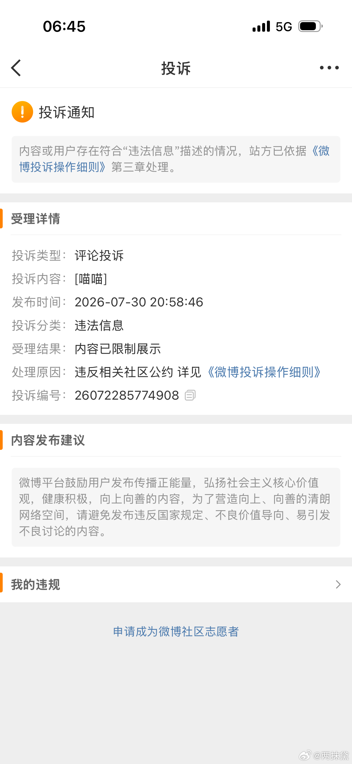 ts的人是不是心理阴暗啊 
