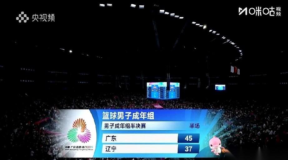 我眼睛没花吧？
辽宁队员隔着一米远，一个眼神过去，哔！犯规。
广东队员那边呢？快