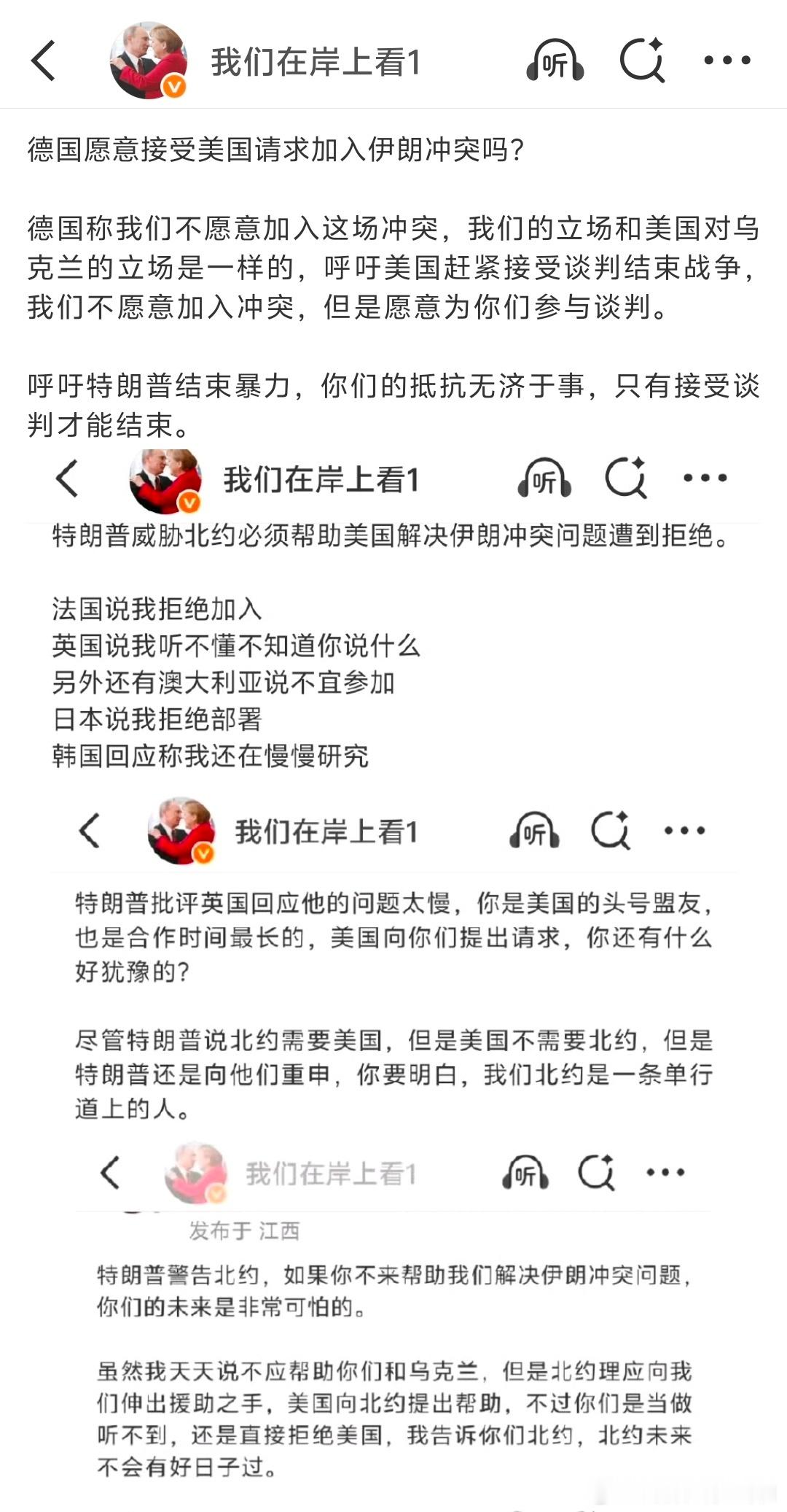 英国这样回应特朗普要求加入伊朗冲突。你想重新开放霍尔木兹海峡就重开哪有这么容易的