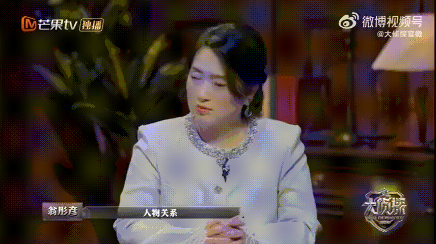 AI无法成为著作权主体大侦探 大侦探不止有推理案情还普及法律常识，直面当下AI创