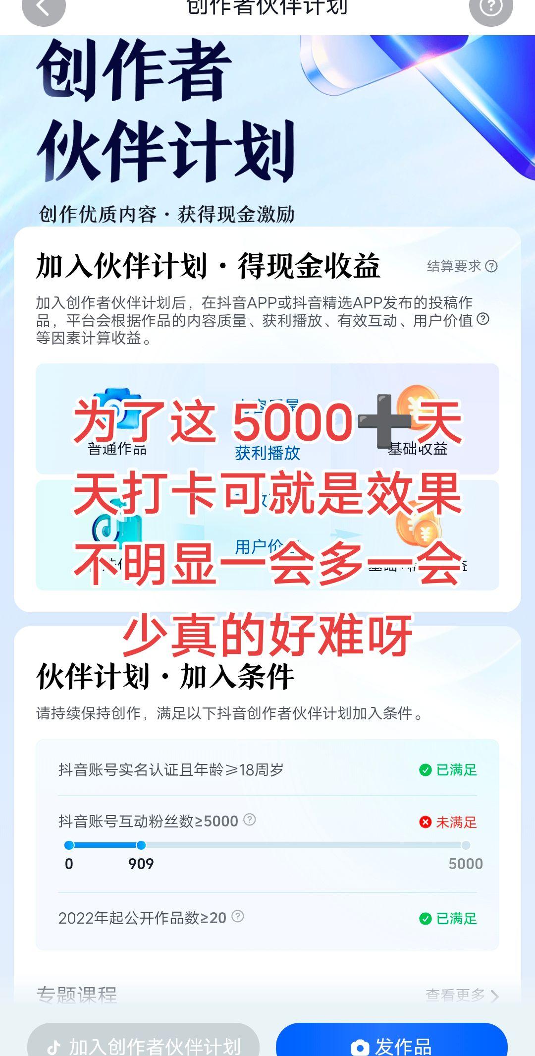 这5000➕为啥就这么难有没有什么好办法。