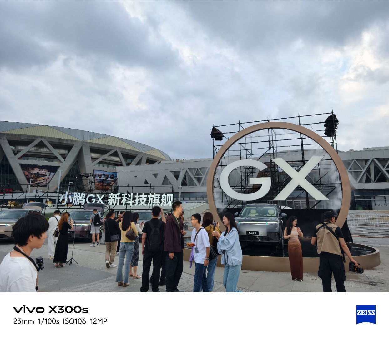 到小鹏GX上市发布会现场了 北京·北京奥林匹克公园网球场