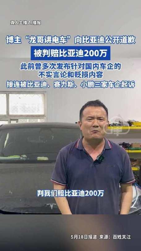 这些博主是怎么想的，不支持国货，崇洋媚外，罚的轻，国家强大难道对你不是好事吗
