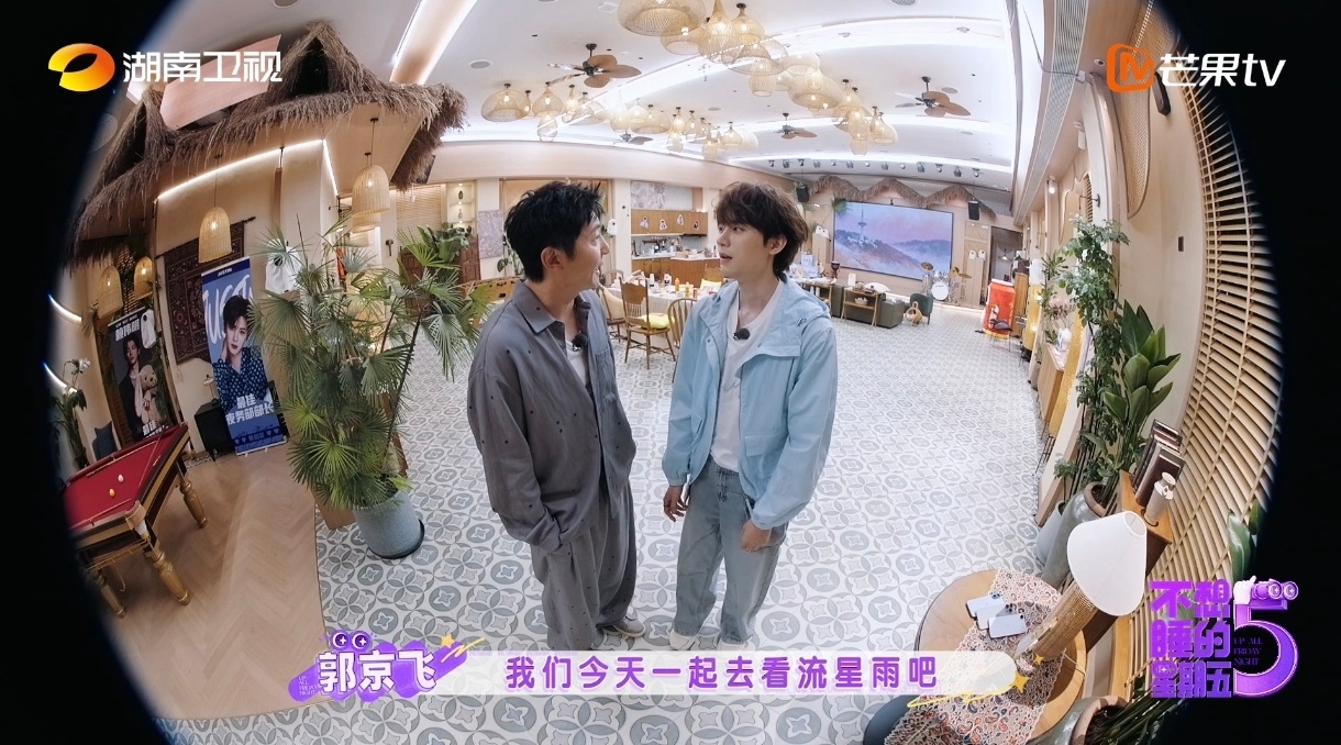 郭京飞周翊然带队看流星雨部长郭京飞周翊然带大家一起去看“英仙座流星雨”喽，小冉姐