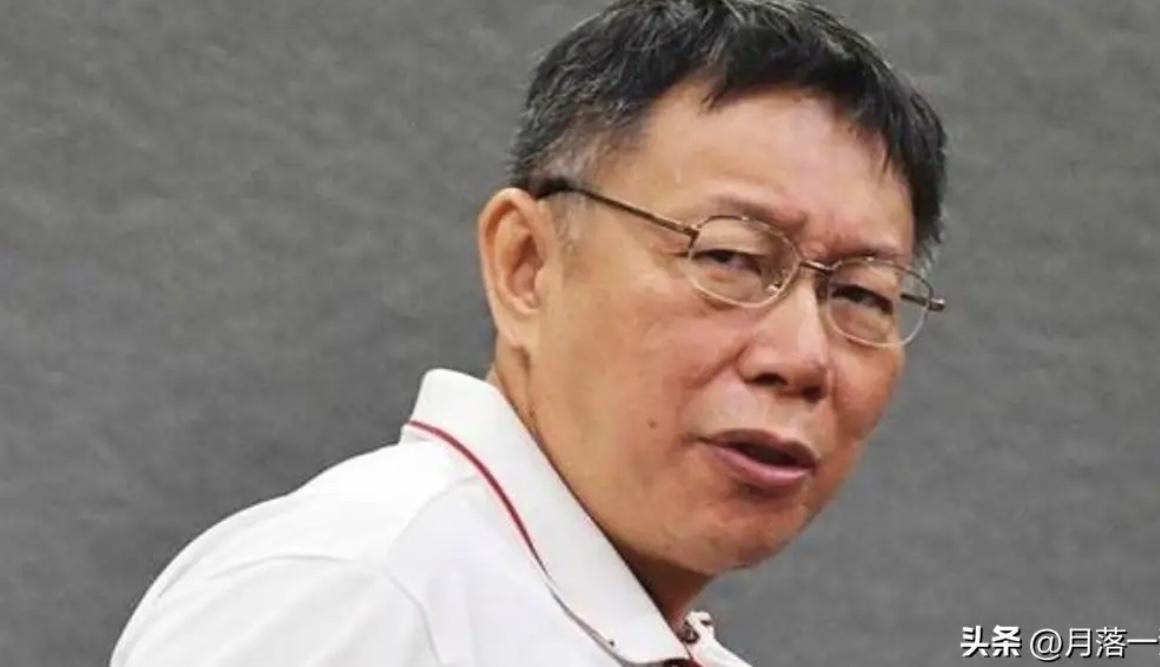 赖清德这波操作太绝了！柯文哲刚交7000万保释金喜提“自由”，转头就可能被再关回