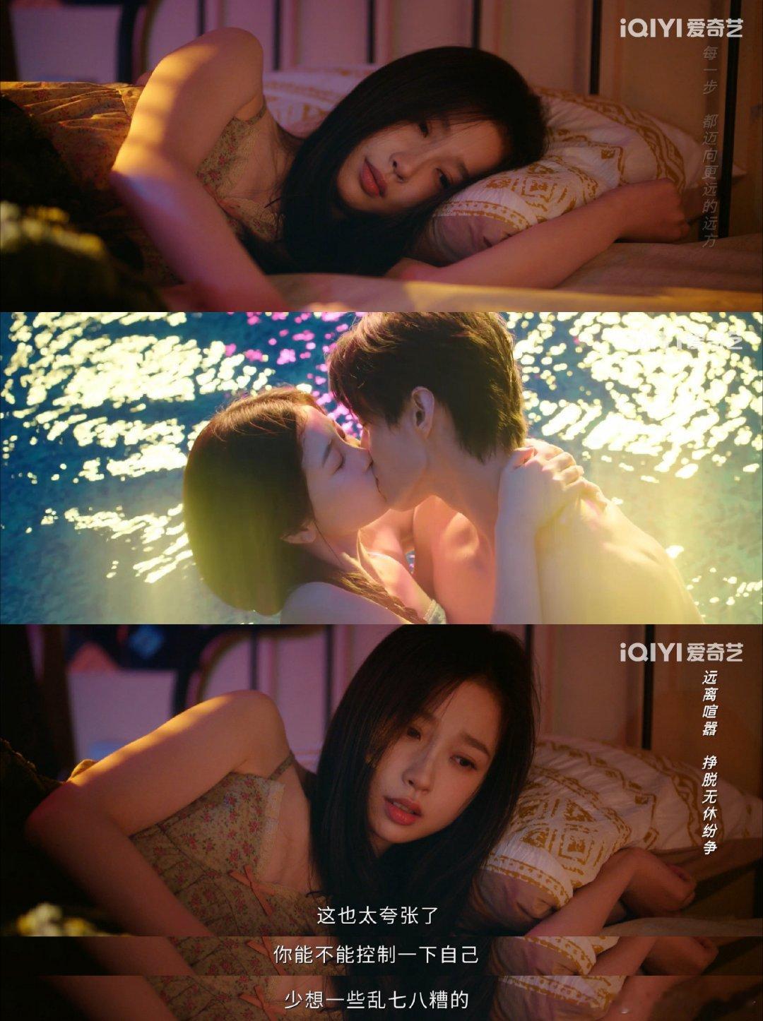 少女心事藏在兵荒马乱的悸动里谁懂呀这简直是太甜了好爱这个感觉姜暮的少女心事也太真