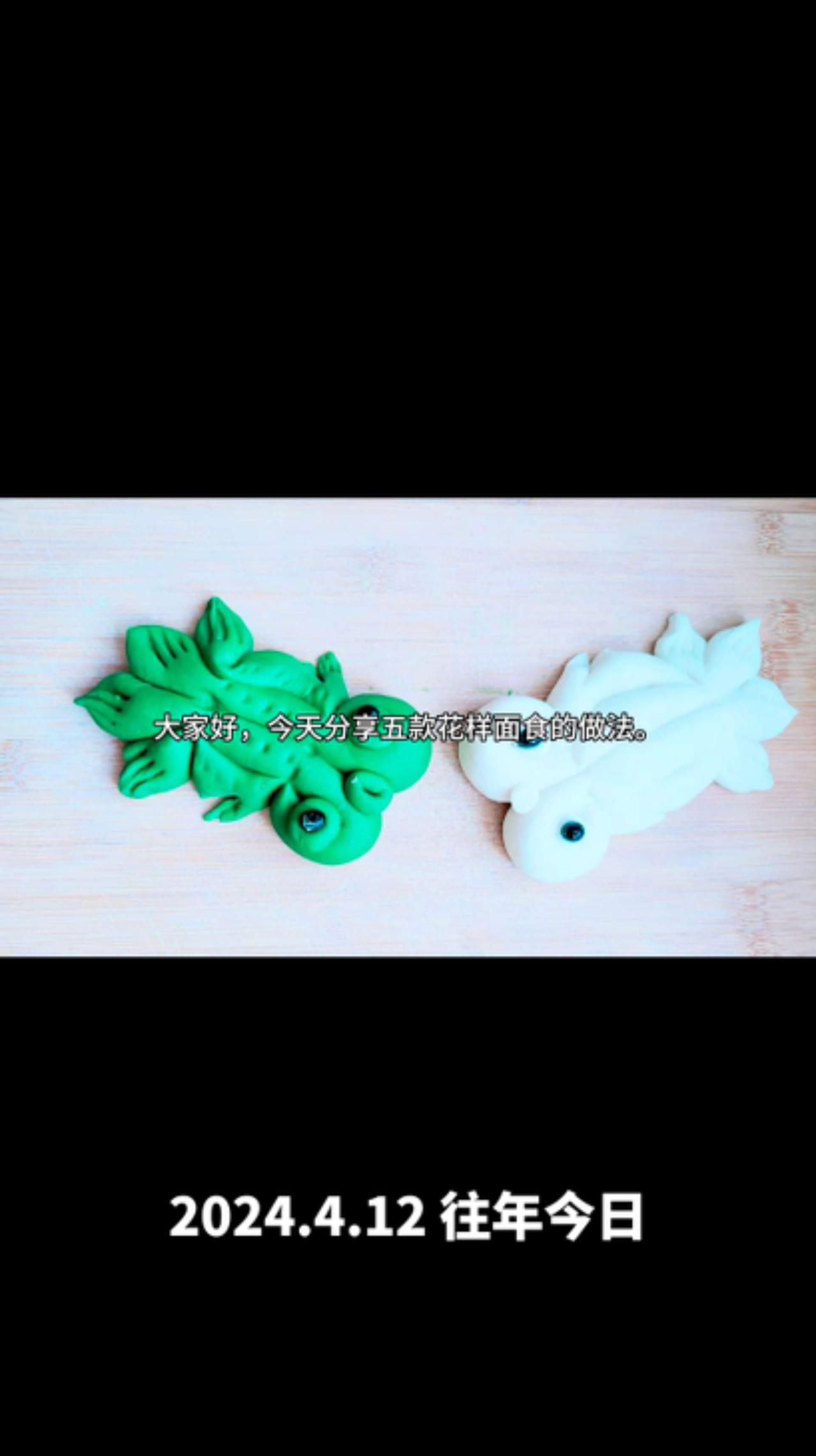 花样面食美食做法分享花样面食 花样面食制作