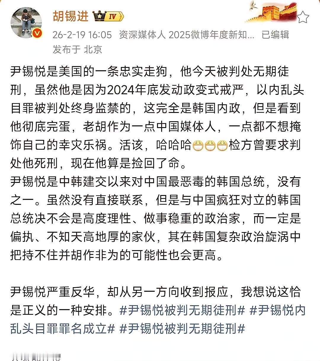 老胡要感谢韩国法院十八辈祖宗，可是，这家法院也判决过朴槿惠22年徒刑，这家法院很