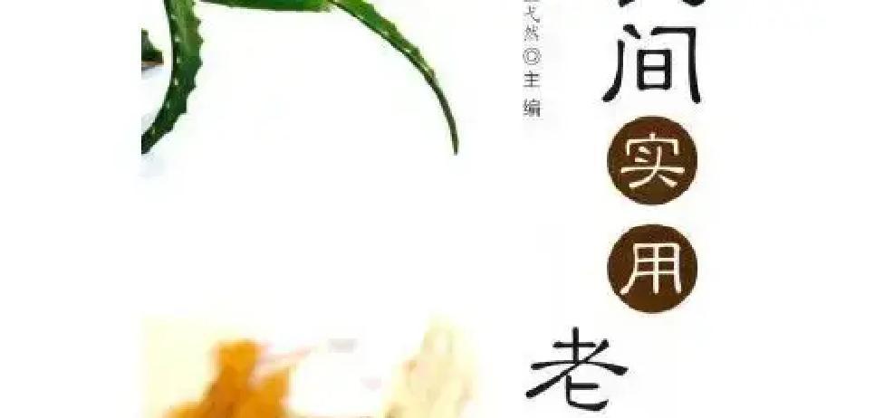 你还在买各种昂贵的智能安抚玩具？灶台里拆下来的黄土块，可能比它们都管用。

这可