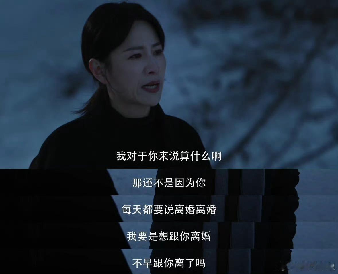 谁家夫妻穿越了还追着对抗啊 《三人行》这对夫妻太抓马！马天宇演的荀未来穿回25年