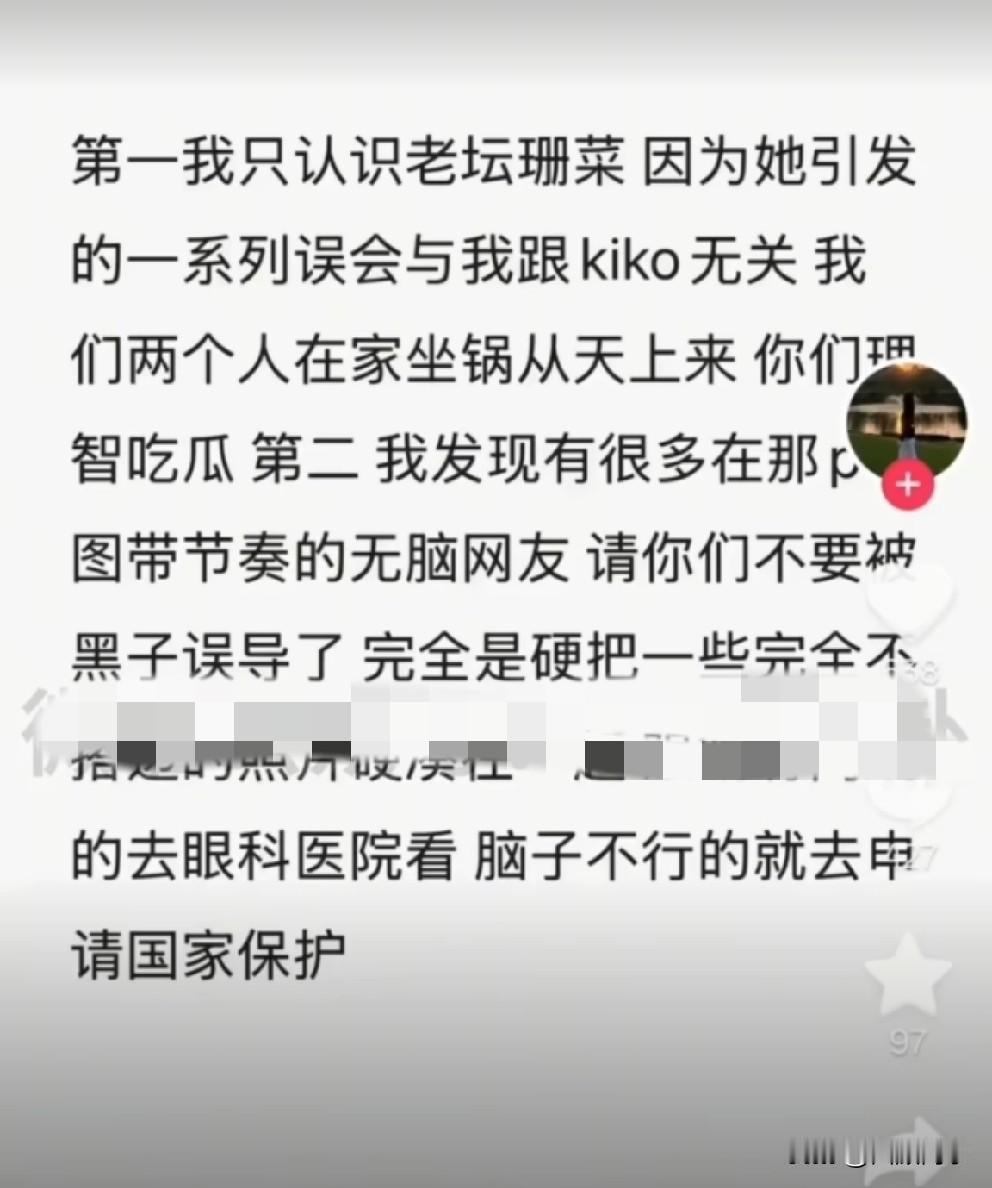 女子遭疯狂网暴患抑郁症，回应与pp琦关系！

           今晚一位与涉