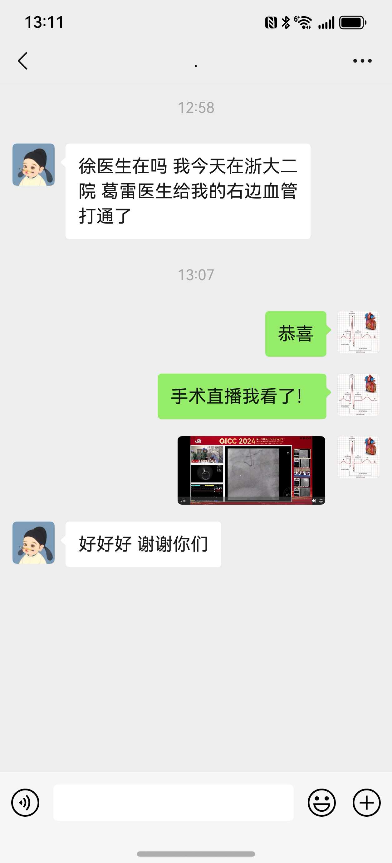 接上一个视频的患者！患者在我们医院手术后，还有一个RCA-CTO需要处...